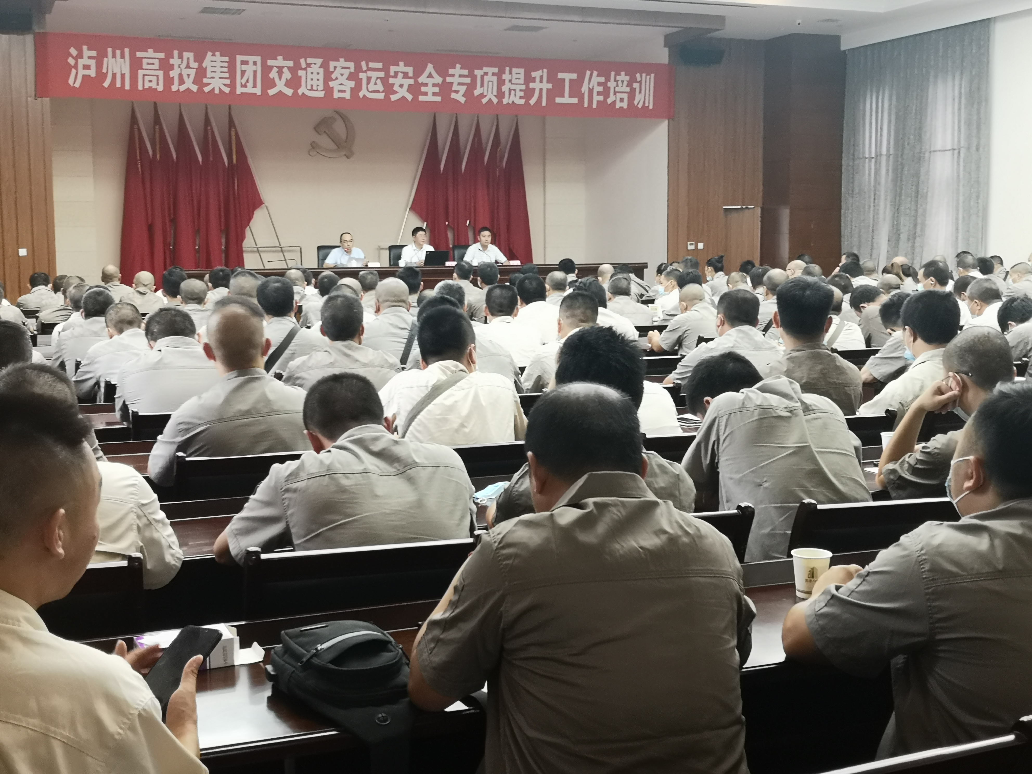 2020��7��15�հ�ȫ�Е�(hu��)